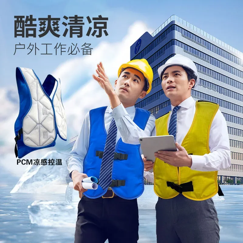 Phase Change Cooling Vest 37C Trigger Ice Sensation Instant Chill Wearable Air Conditioner for Summer Outdoor Sports Work 37
