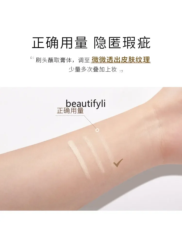 yj Maogeping Double Color Concealer Concealer Brightening Eye Cover Tear Groove Dark Circles Face Spot Acne Marks