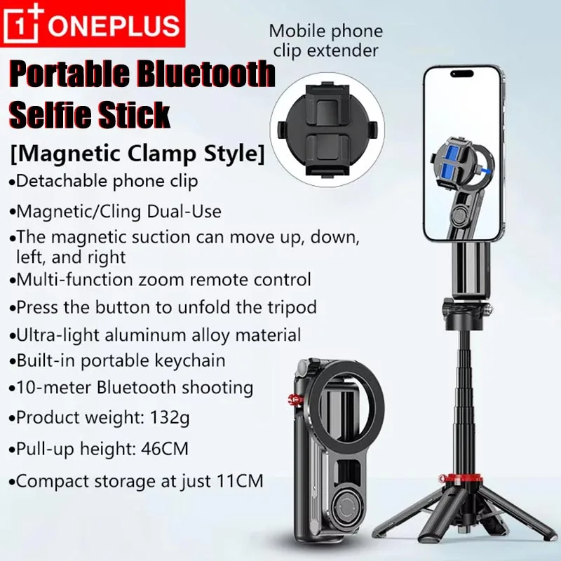 

OnePlus New F08 Zoom Selfie Stick Mini Portable Four Leg Selfie God Bluetooth Remote Control Mobile Camera Assistant