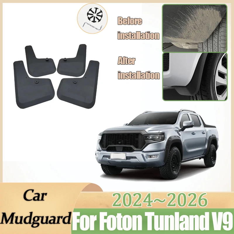 

Брызговики для Foton Tunland V9 Mars 7 9 V7 2024~2026, передние брызговики, защита от брызг, аксессуары для колесных арок