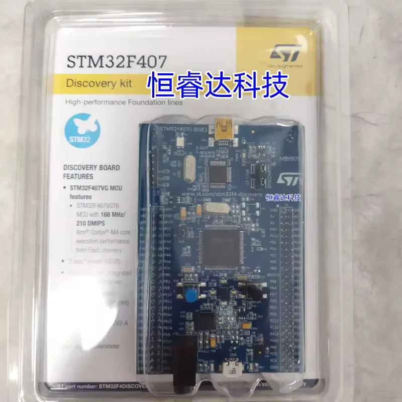 st-official-mb997d-stm32f407g-disc1-updated-stm32f4discovery-cortex-m4-1mb-flash-192kb-ram-stm32f407vgt6-stm32f4-discovery-kit