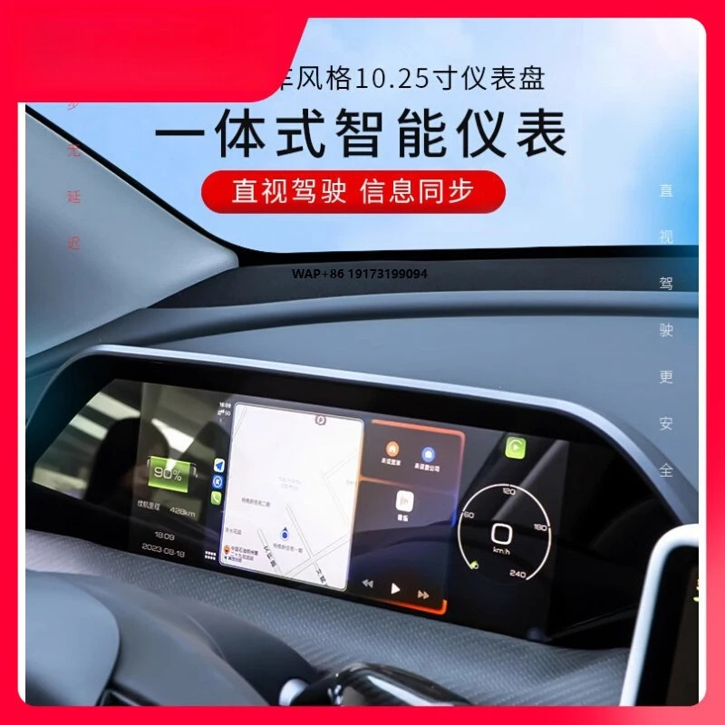 Suitable for Model Y/3 smart dashboard, mobile phone connected carplay navigation display