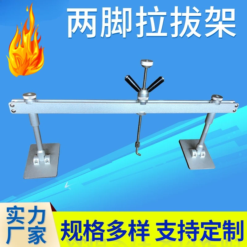 

Auto Body Dent Puller Kit - Dual-Arm Aluminum Repair Frame for Car Dent Removal, Paintless Dent Repair (PDR) Tool Set