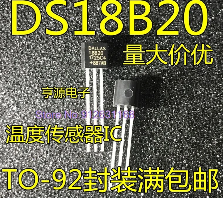 (10 шт./лот) DS18B20 TO-92