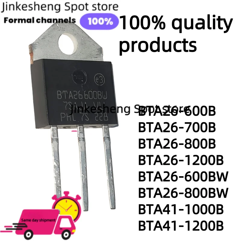 10PCS TO-3P Triac ad alta potenza BTA26-600B BTA26-700B BTA26-800B BTA26-1200B BTA26-600BW BTA26-800BW BTA41-1000B BTA41-1200B