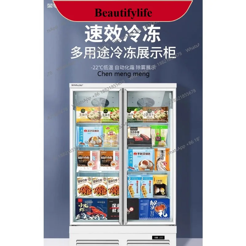 

E132 Витрина для замороженного супермаркета, вертикальная морозильная камера с двойной дверью, многослойный коммерческий шкаф для хранения свежего мороженого