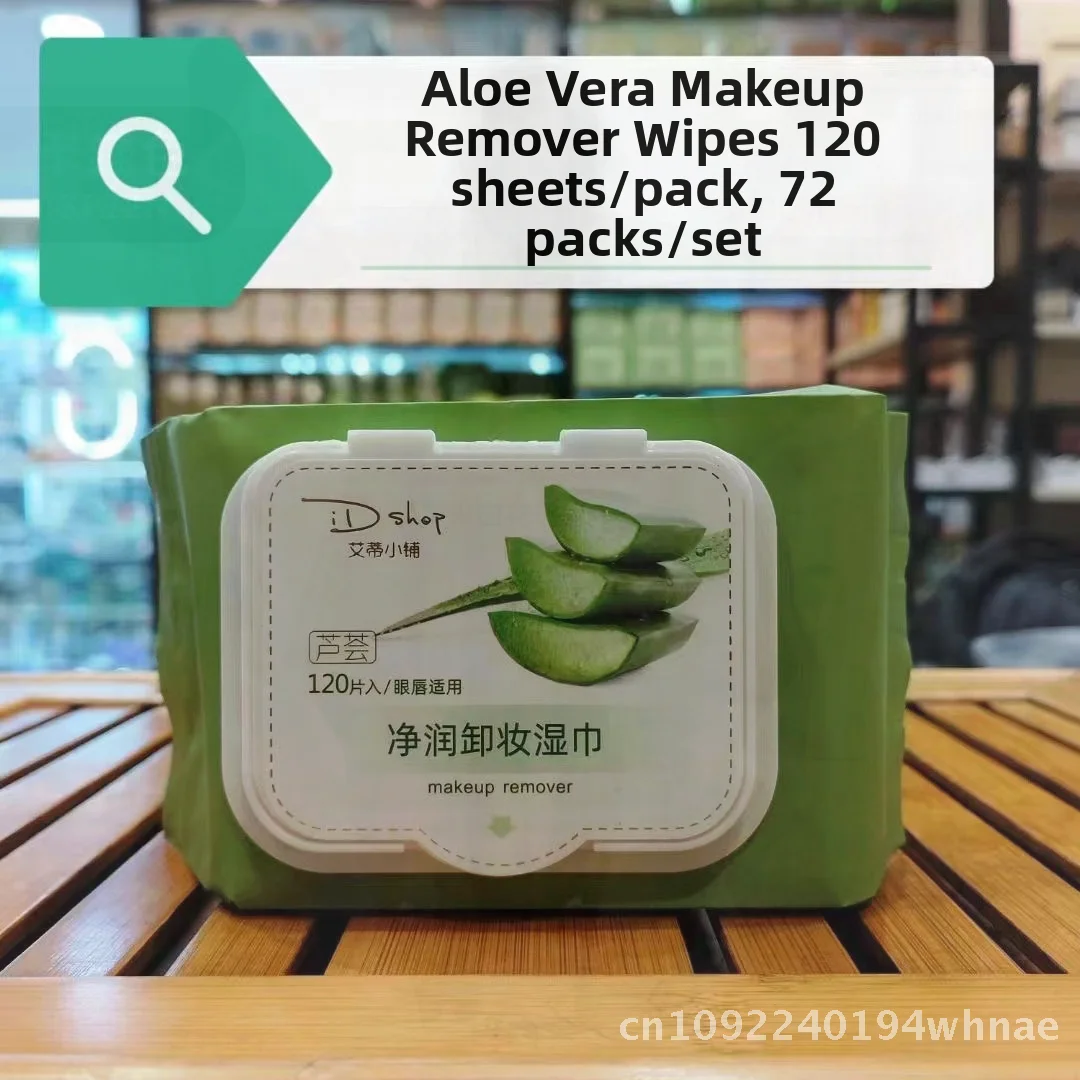 Ati Small Shop Aloe Vera Makeup Remover Wipes 100x130mm Disposable Deep Cleansing Portable 120 Sheets Pack for Eyes & Face