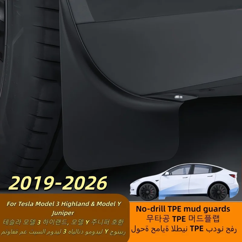 TPE Mud Flaps Splash Guards For Tesla Model 3 Highland Model Y Juniper 2019-2026 Original Car Fender Auto Exterior Accessories