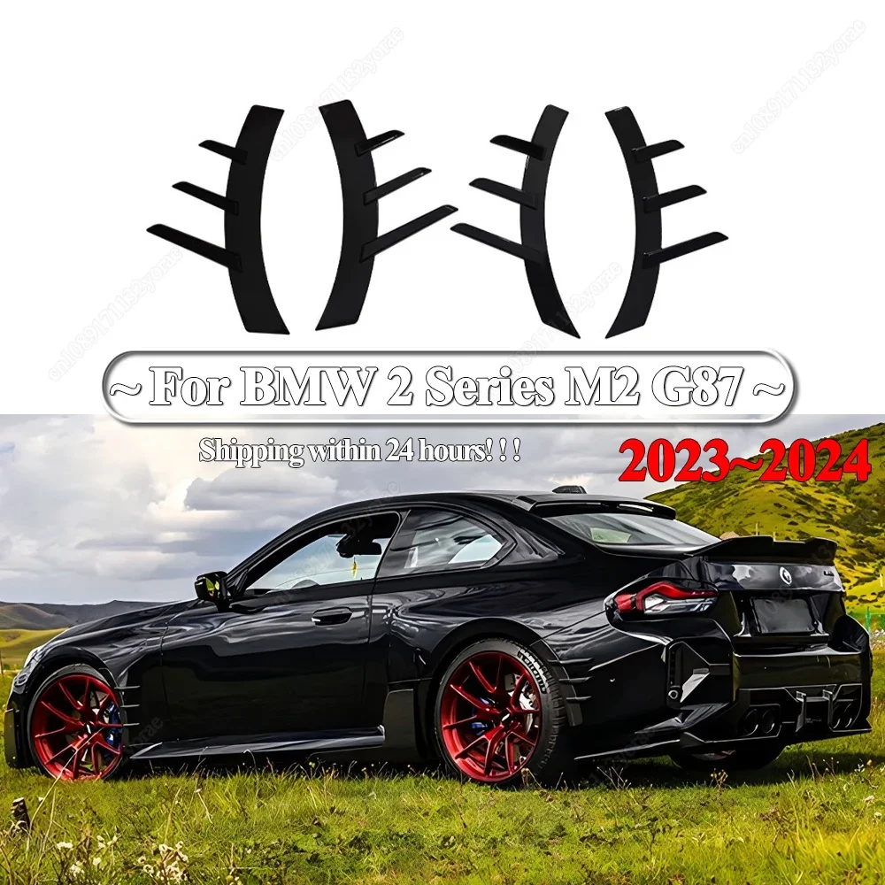 

4 шт. для BMW 2 серии M2 G87 2023-2024 автомобильный передний/задний бампер, боковая накладка на крыло, MP-стиль, боковые прокладки, канарды, комплекты кузова, тюнинг