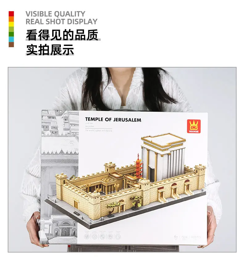 MOC Jerusalem-Tempel Historisches Modell - Großes Architektur-Bauset, Komplexes Geschenk für Jugendliche & Erwachsene
