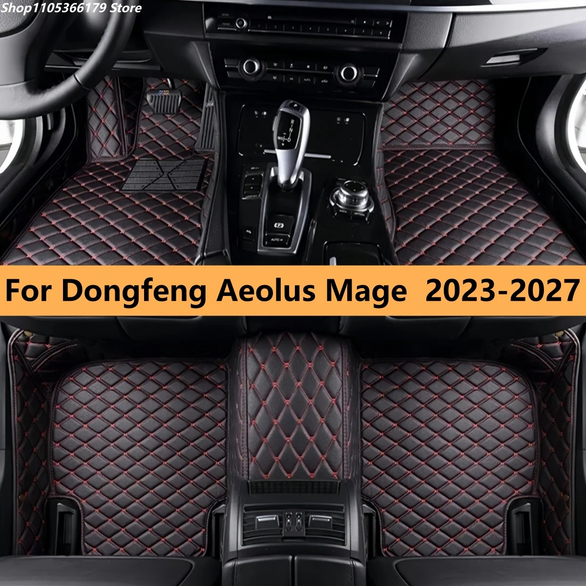 

Автомобильные коврики для Dongfeng Aeolus Mage 2023-2027: водонепроницаемые, аксессуары для интерьера авто