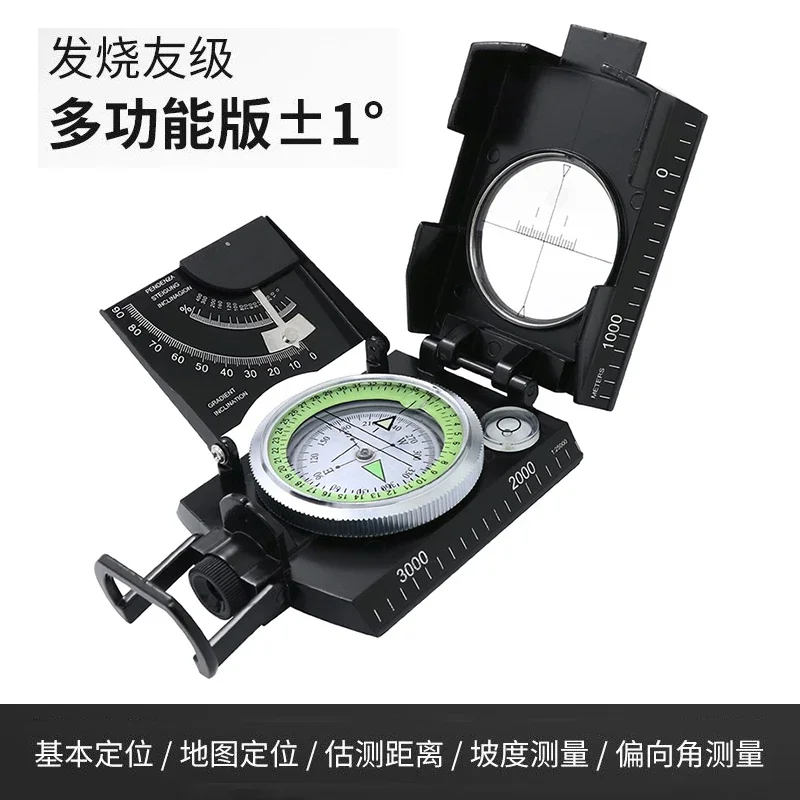 

American multi-function high-precision compass vehicle luminous directional off-road geological compass waterproof and low