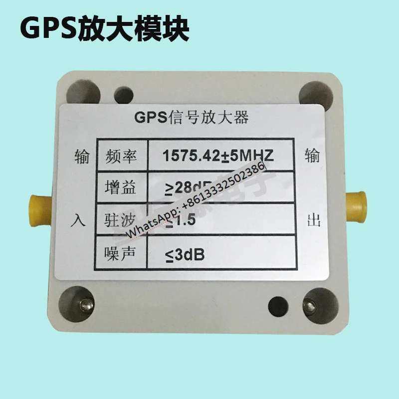 

GPS signal transponder / gps Amplifier Module / gps outdoor extension line module / gps Antenna Module enhance