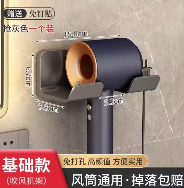 Держатель для фена Настенная полка для ванной комнаты без сверления Пластиковая подставка для фена с ящиком для хранения Полка-держатель для унитаза