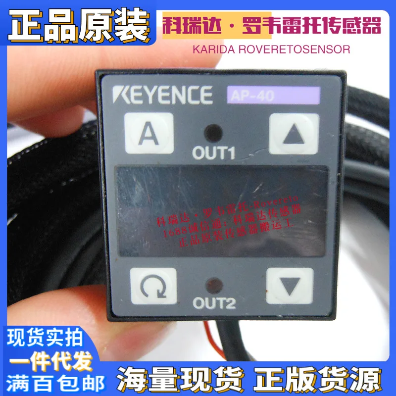 2025 Original Keyen…