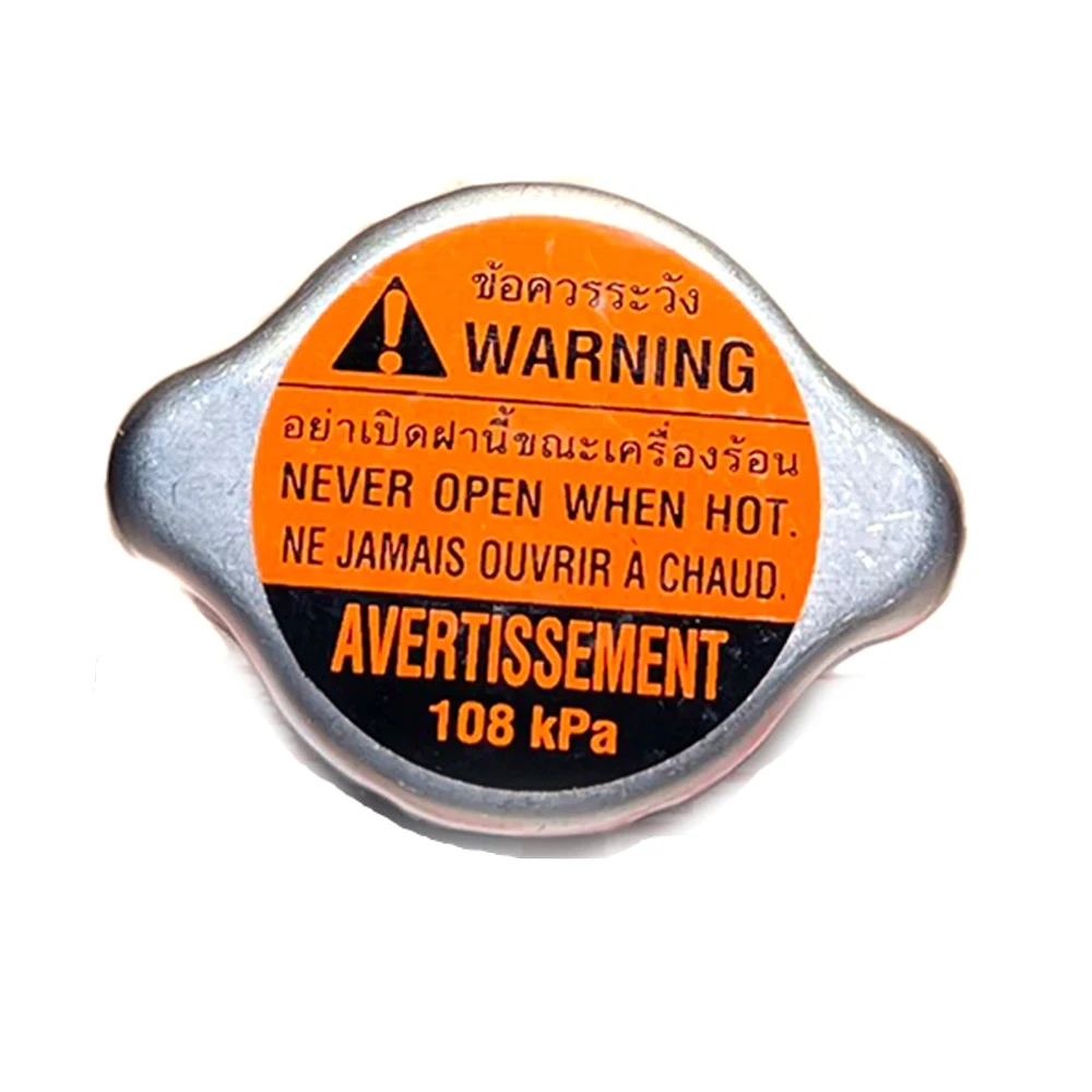 8979422681 حقيقية غطاء تغليف المبرد ل ايسوزو D-MAX Mu-X 2003-2019 U ل هولدن TFR'03 غطاء مشعاع المحرك كروم 8-97942268-1 #2