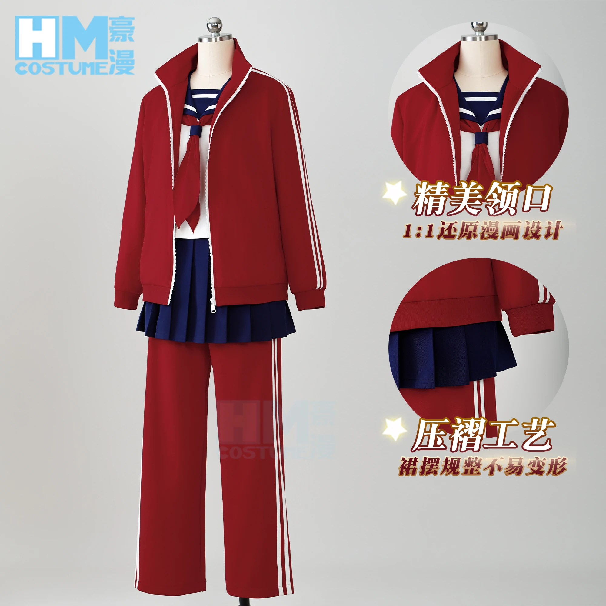 

New GINTAMA 3Z Kagura Clothes Cosplay Costume Women's Sailor Clothes Sports Suit Halloween Costume