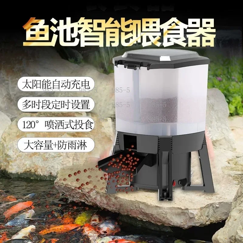 Solar Powered Automatic Fish Feeder，Intelligent Timed Koi Feeder for Large Area Fish Pond
