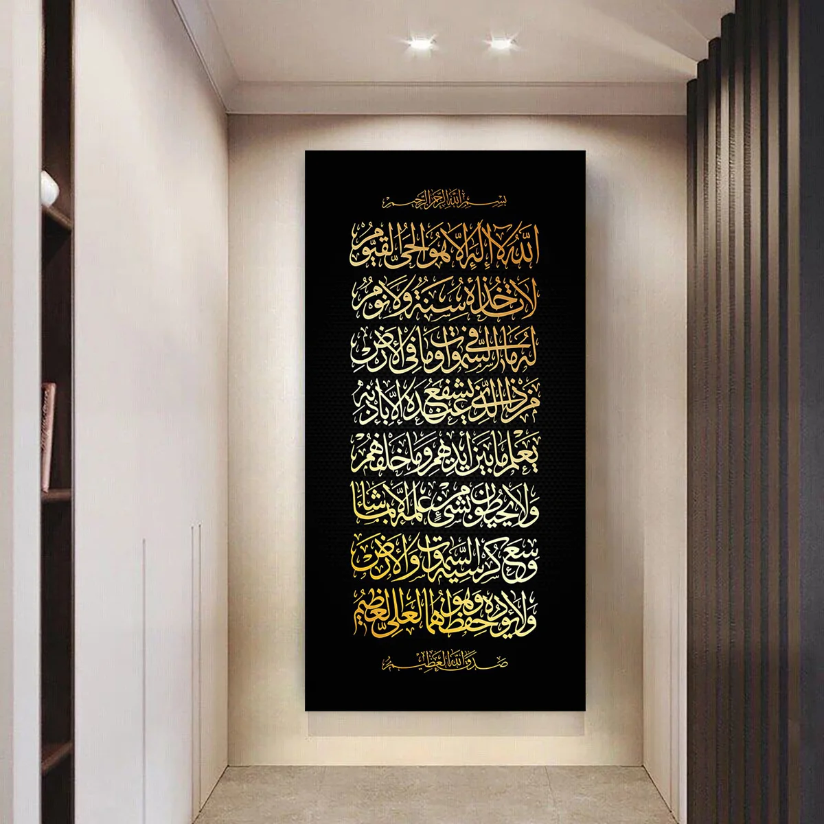 1 قطعة الخط الكلاسيكي الفن الإسلامي قماش المشارك ، النصي العربي الديني ديكور للتعليق على الحائط ، البوليستر ، متعددة الأغراض ، لا El