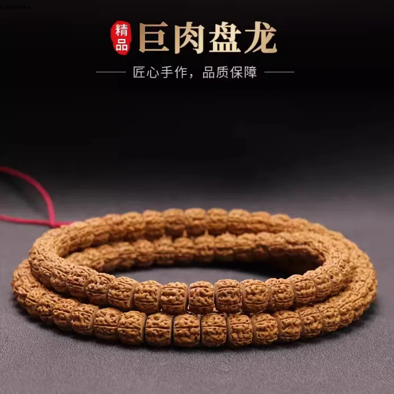 Pattern 108 Old Tree Wheat Ear Coiling Single Circle Handheld Bracelet Men'S Buddhist Beads