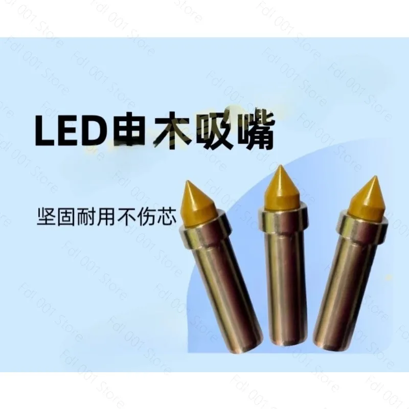 LED bakelite suction nozzle rubber suction nozzle LED solid crystal machine bakelite suction nozzle double head, dispensing head