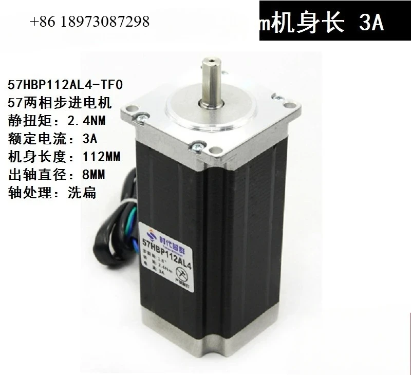 57HBP112AL4-TF0/2.4…