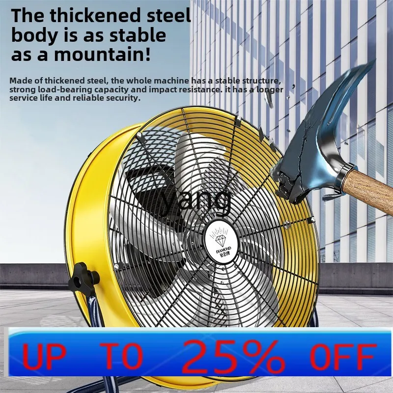 

lmm factory workshop electric fan high wind desktop commercial floor fan