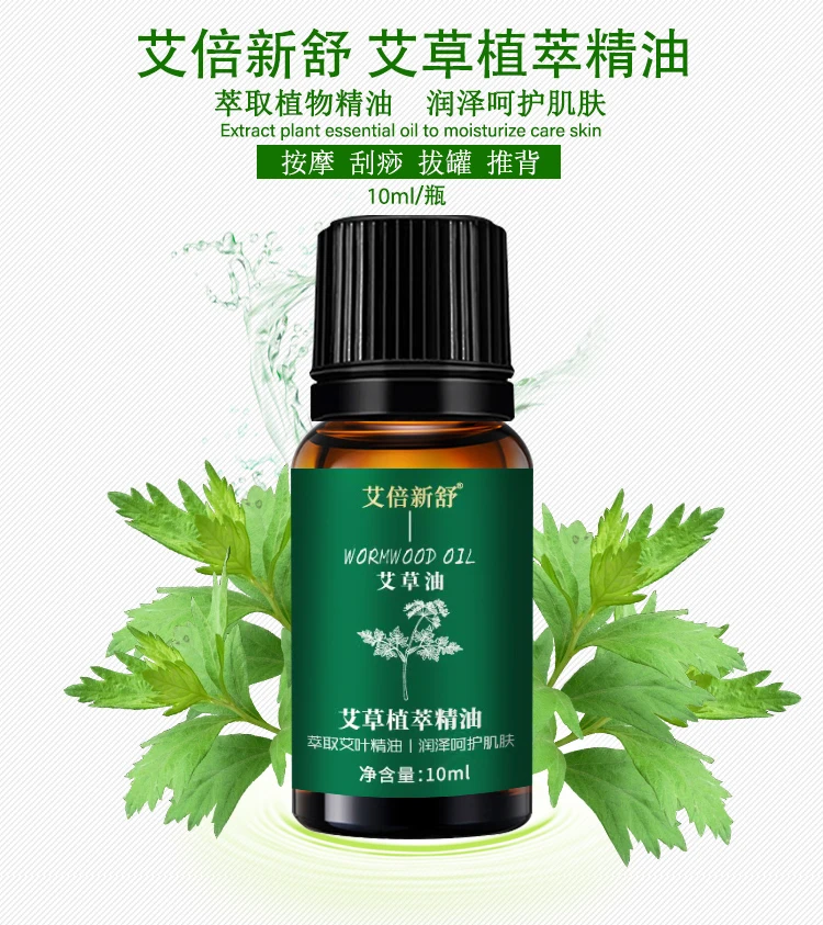 Minyak Esensial Mugwort, Untuk Pijat Gua Sha & Perawatan Kulit, Alami