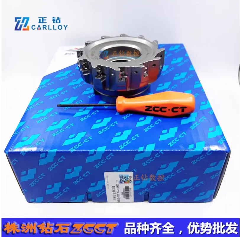 Держатели инструментов ZCC