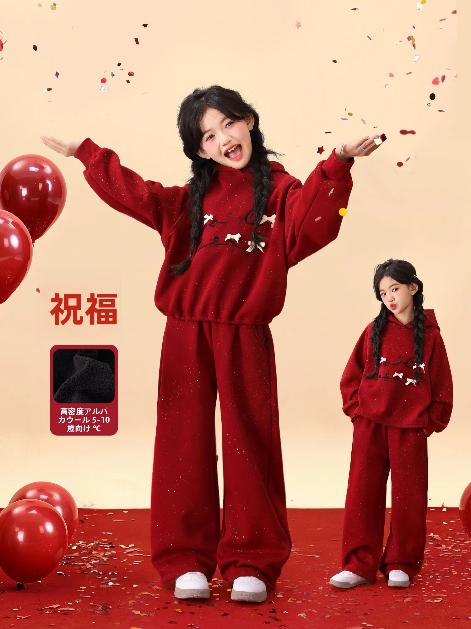 vestito-di-capodanno-per-ragazze-2026-autunno-inverno-nuovo-fce-foderato-felpa-pantaloni-casual-per-grandi-bambini-anno-zodiacale-cinese-vestiti