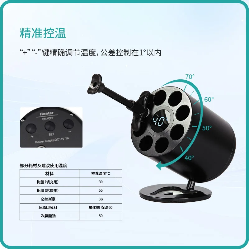 Dental Resin Heating Device 8 Holes 3 Adjustable Temperature Settings Oral Instrument for Composite Resin Softening