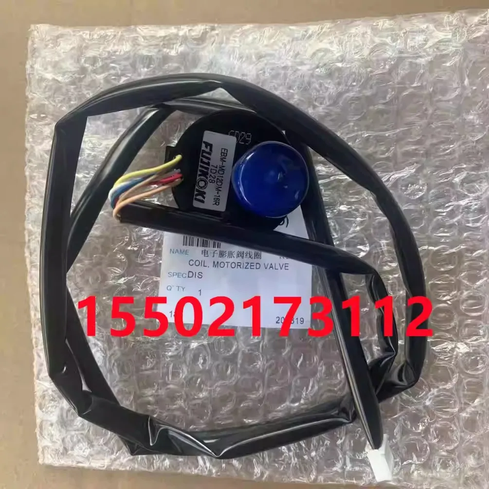 Brand new suitable for air conditioning ceiling machine embedded machine EBM-MD12DM-16R FZFP28LV electronic expansion valve coil