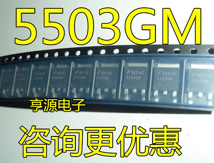 

10pcs/lot 100% new 5503 5503GM
