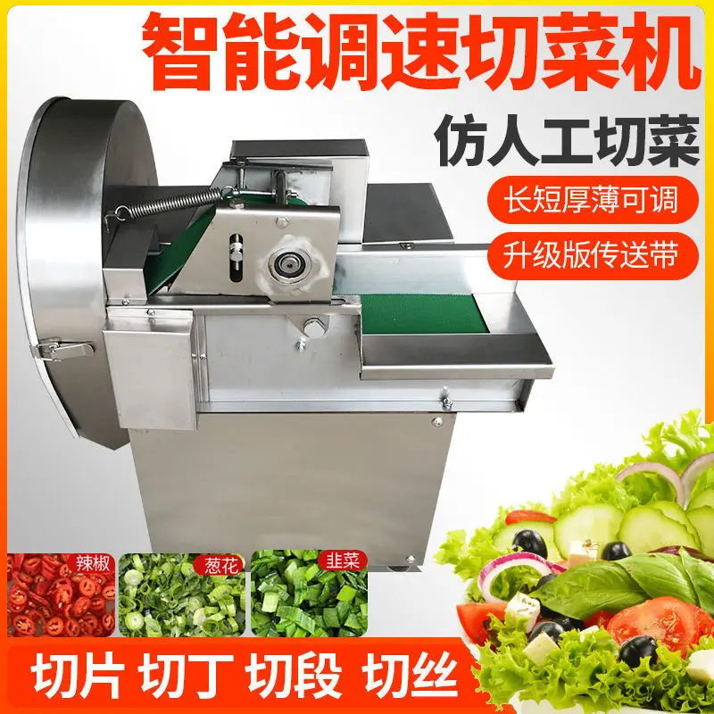 Automatic Small Multi Functional Vegetable Cutter Machine Chives Beans Cucumber Cutting Machine For Home Kitchen Vegetable Prep