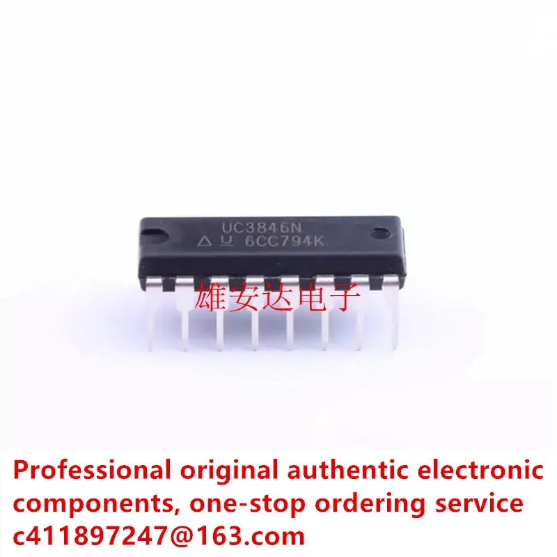 30PCS/UC3846N voltage regulator switching controller directly inserted DIP16 brand new imported genuine product