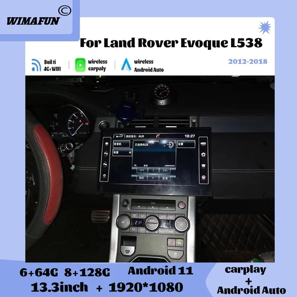 

13.3" For Range Rover Evoque L538 2012-2018 Carplay Auto Car Radio Navigation Multimedia Screen Bluetooth Player Android 11