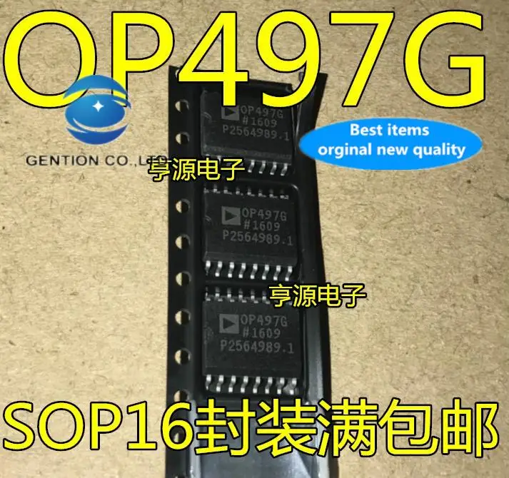 

10pcs 100% orginal new in stock OP497GSZ OP497 operational amplifier chip SOP16 OP497G OP497GS