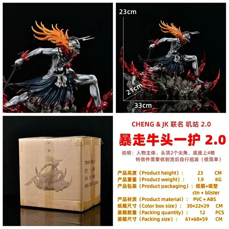 Neue Tod Animation Peripherie Desktop Dekoration Statue Rampage Niutouyihuo 2,0gk Handgemachte Cartoon Modell Anime Geschenk
