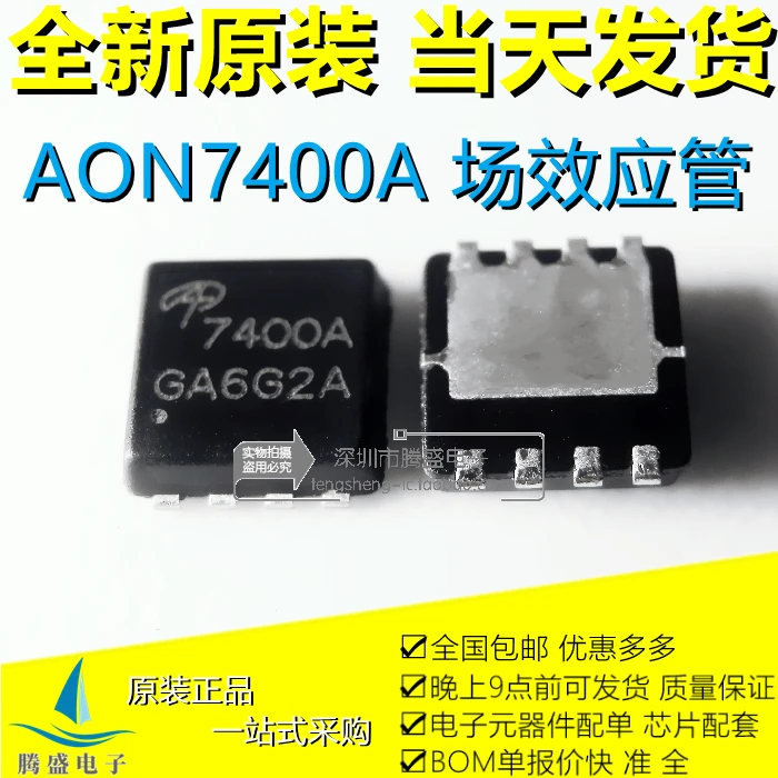 

AON7400AL AON7400A DFN 40A/30V N MOS.