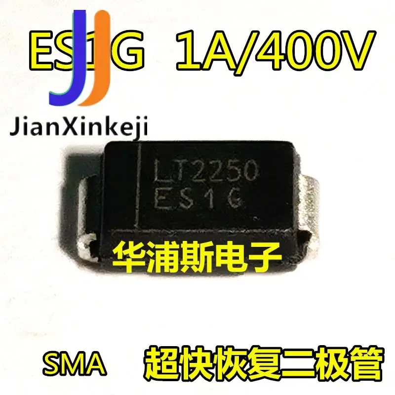 100 шт. 100% оригинальный новый ES2G ES1G SMA(DO-214AC) 2A/1A 400V SMD диод быстрого восстановления (20 шт.)