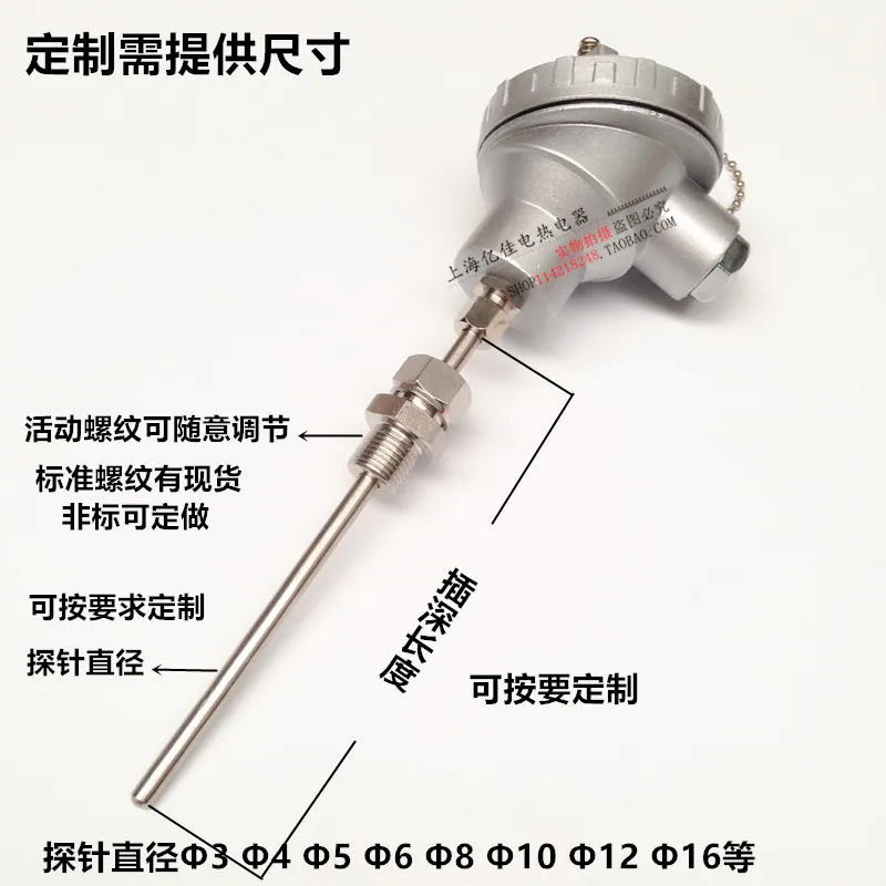 PT100 armored platinum thermistor temperature sensor probe WZPK-336/331 armored thermistor 338