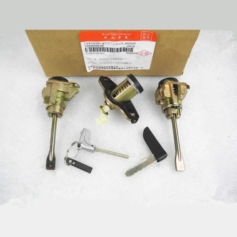 

Full car lock assembly for BYD F3 Door lock cylinder/Key embryo/Trunk lock cylinder F3-6105300