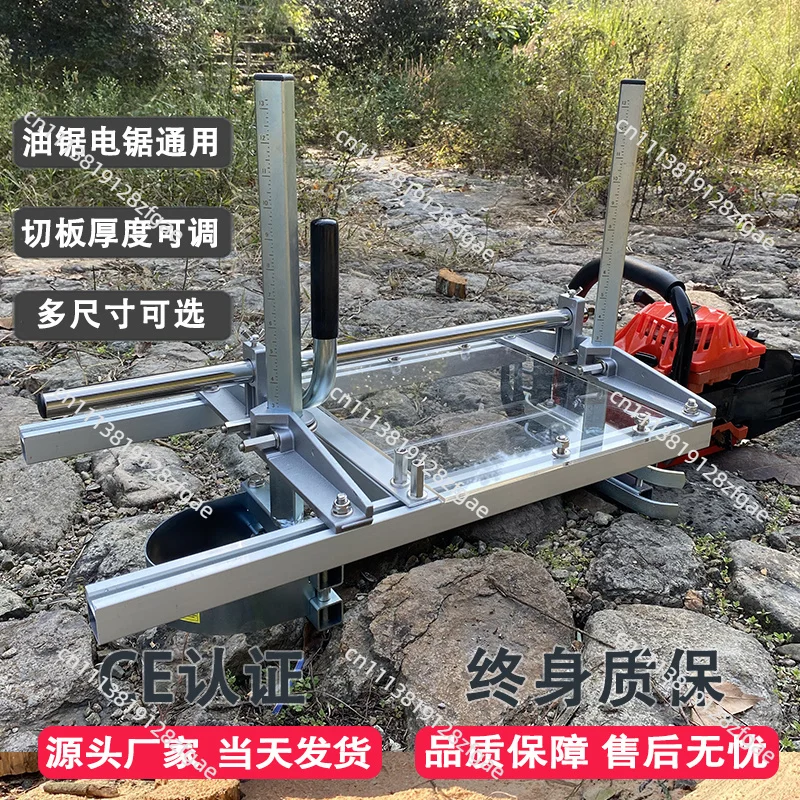 Portable Chainsaw Mill Planking Milling 36 48 Inch Guide Bar Wood Lumber Cutting Chainsaw Mill Open Plate Frame