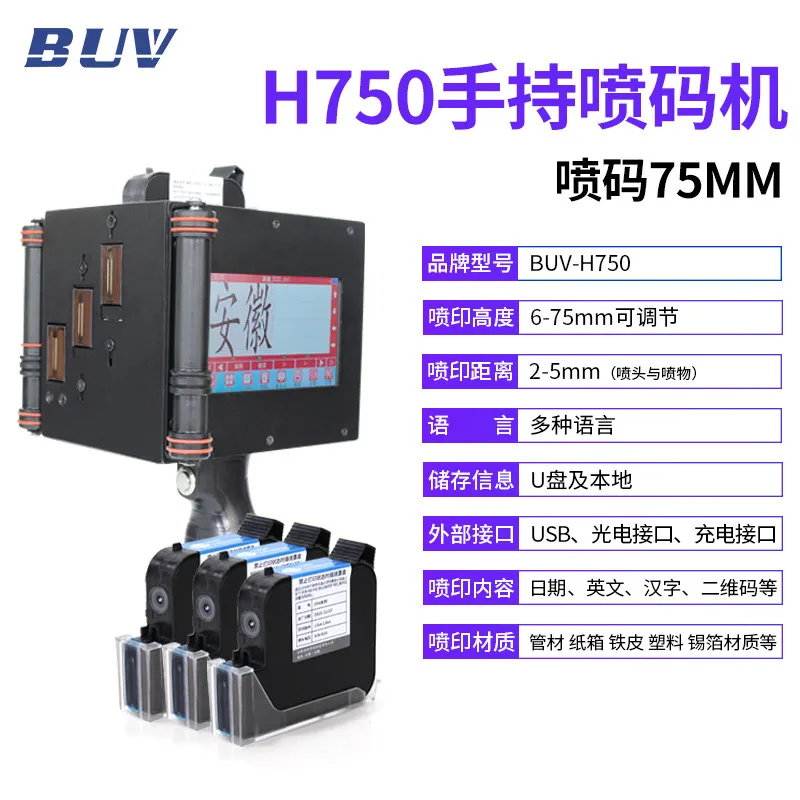 Variant: H750