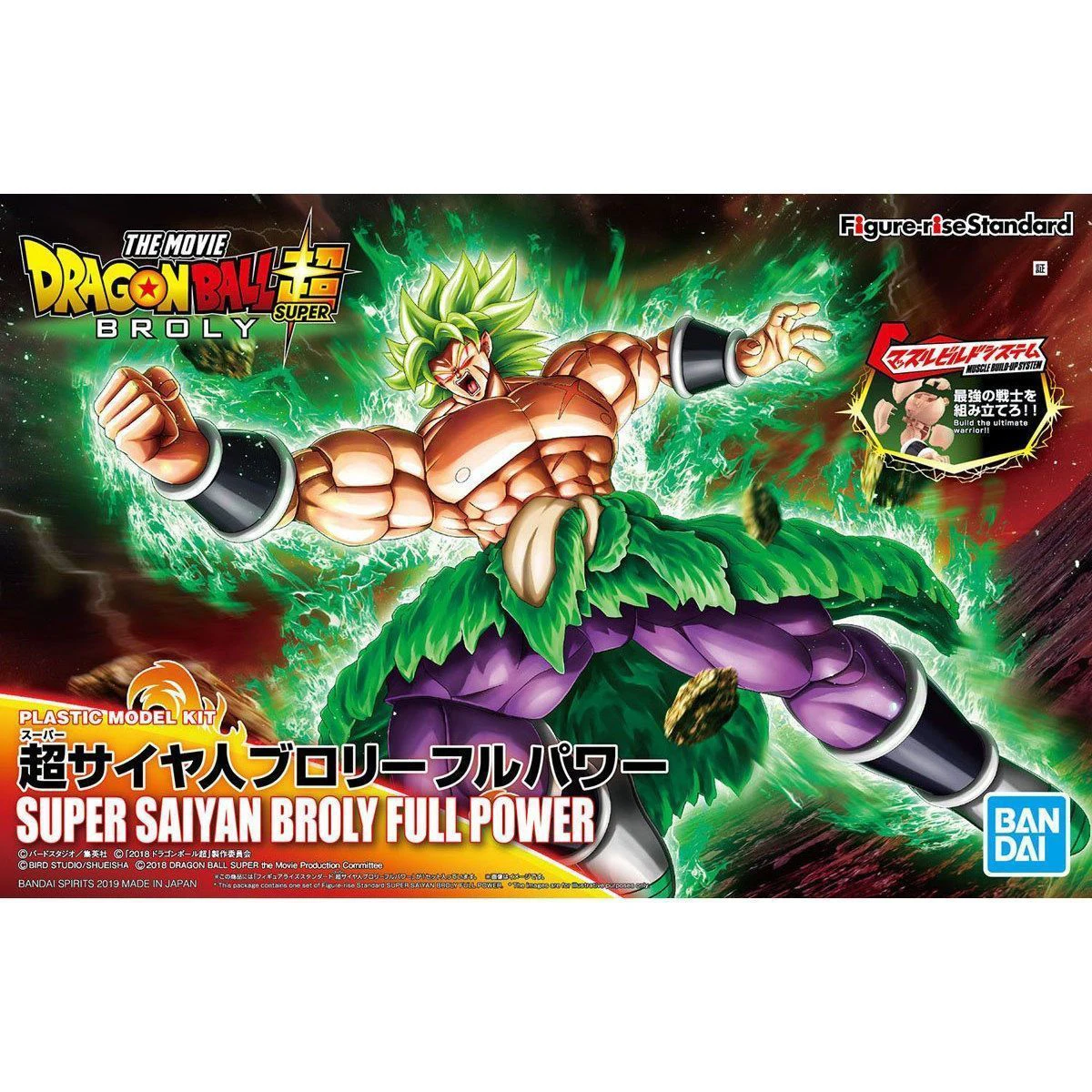 Genuino Bandai Originale Dragon Ball Figura Modello Kit Figura-aumento Standard Anime Figure Broly Full Power Azione Modello Giocattoli Regalo