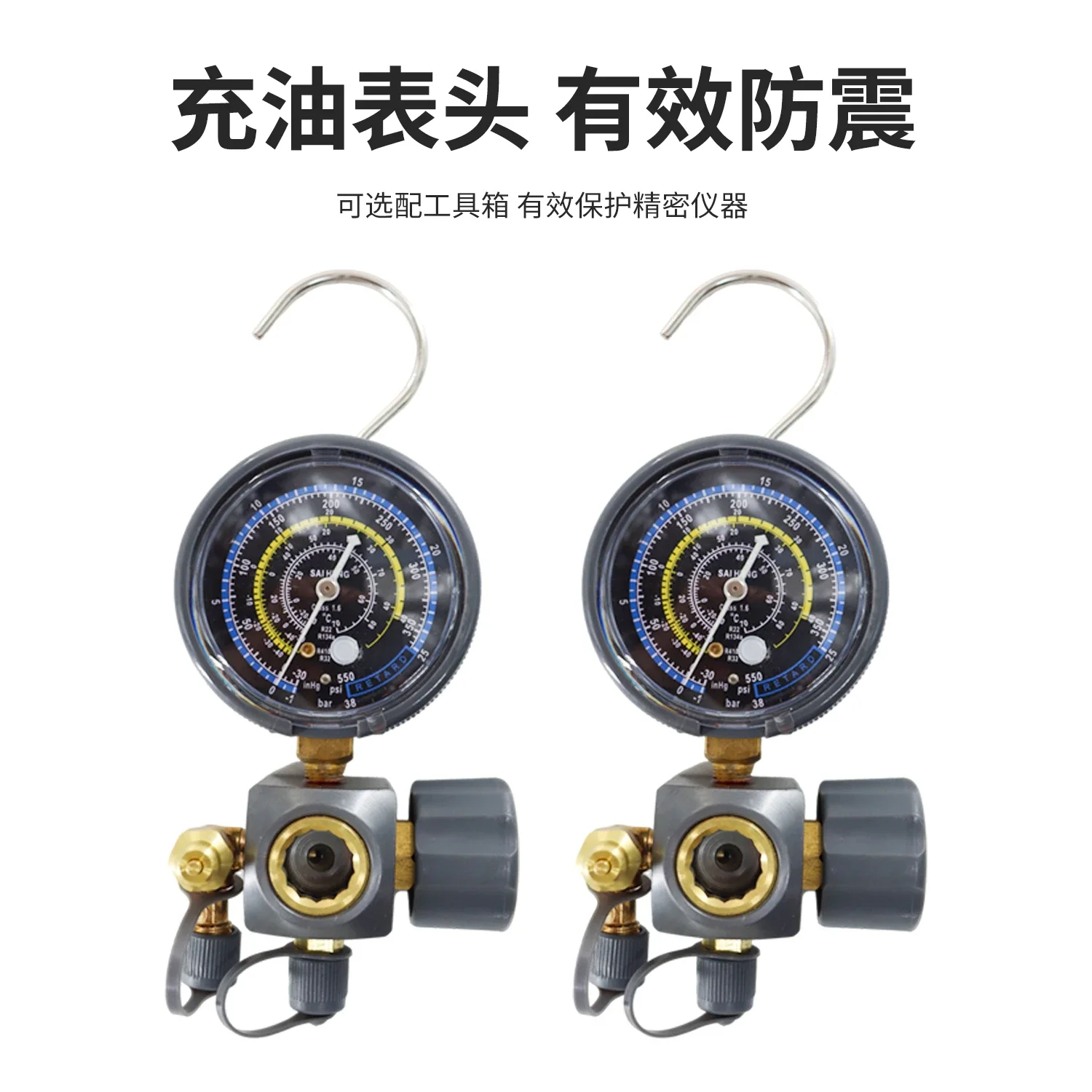 Equipped with Exhaust Fluorine Gauge, Refrigerant High and Low Pressure Liquid Pressure Gauge