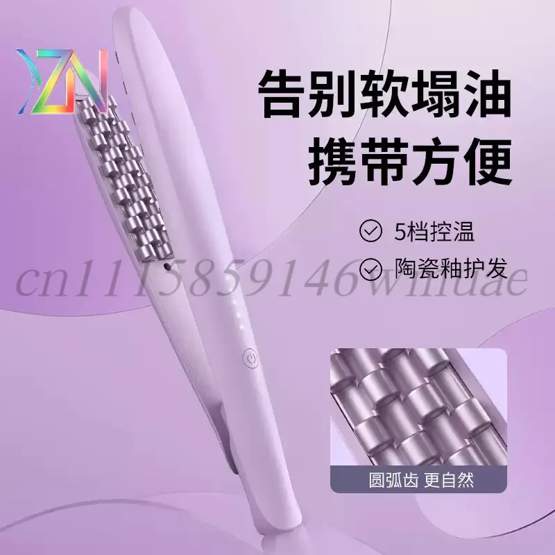 Corn Curling Iron Small Size Hair Volumizer Negative Ion Corn Silk High Forehead