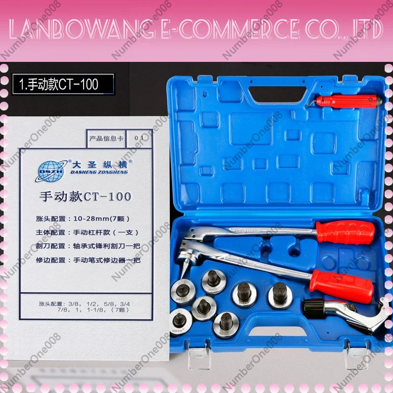 For Dasheng Manual Hydraulic Tube Expander, CT Series Cup and U-Shape Port Pipe Flaring Tool for HVAC Copper Tube