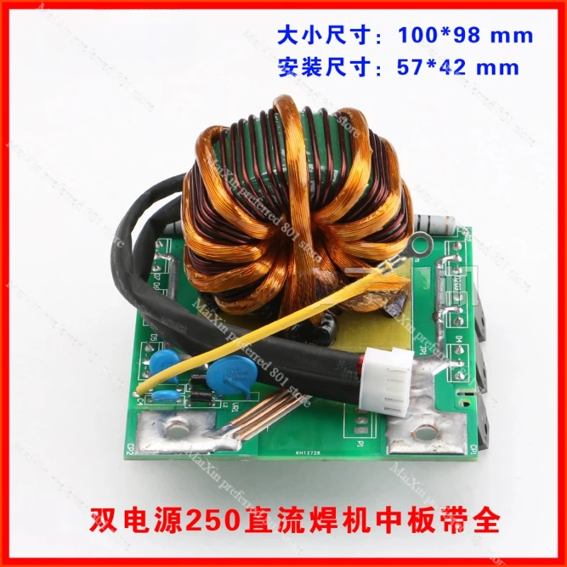 Dual Voltage ZX7-250S DC Welding Machine with Transformer Rectifier Tube Medium Board Circuit Board