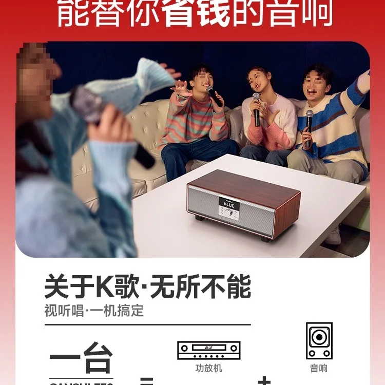 Family ktv audio set, full set of desktop song ordering all-in-one machine, karaoke singing home TV